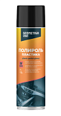 GEOMETRIA Полироль пластика цитрус (650 мл) ХИТ ПРОДАЖ