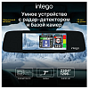 Видеорегистратор с радар-детектором INTEGO GPS и WIFI  VX-800MR с картой памяти 32GB в комплекте