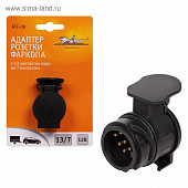 Адаптер розетки фаркопа AIRLINE ATE-08 с 13 контактов ЕВРО на 7 контактов 