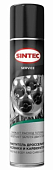 Очиститель дроссельной заслонки и карбюратора Sintec Throttle Body And Carb Cleaner, аэрозоль 400 мл