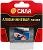 Скотч лента Сила алюминиевая 48мм х5м (TAL72-04)