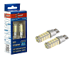 Автомобильная светодиодная лампа Xenite T5411 (T10/W5W) (Яркость 370Lm) 12V 5000K (упаковка 2 шт.) 