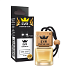 Ароматизатор "EVR Parfum CAR" флакон с деревянной крышкой по мотивам №5 Homme Sport man