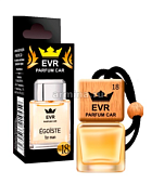 Ароматизатор "EVR Parfum CAR" флакон с деревянной крышкой по мотивам №18 Chanel Egoiste ЛИКВИДАЦИЯ