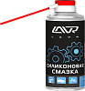 Силиконовая смазка LAVR аэрозоль 210 мл.