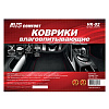 Коврики влаговпитывающие AVS VK-02  (50 х 38 см.) 2 шт.