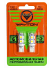 Автомобильная светодиодная лампа Wayton C1 (T10/W5W) 12V 5000K (блистер 2шт.) Гарантия 6 месяцев