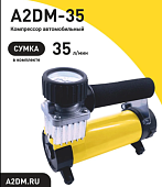 Воздушный компрессор A2DM двухпоршневой с фонарем 180Вт, 35л/мин, штекер, переходн 3шт ХИТ ПРОДАЖ АКЦИ -20%
