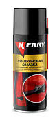 Смазка силиконовая KERRY GARAGE аэрозоль 520 мл