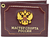 Обложка ODD100MASSPORT "Мастер спорта"с металлическим знаком, бордовая