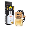 Ароматизатор "EVR Parfum CAR" флакон с деревянной крышкой по мотивам №2 Givenchi man