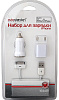 Набор для зарядки iPhone. AutoStandart 104401