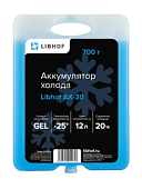 Хладоаккумулятор 700г гелевый Libhof AX-30