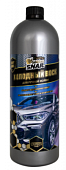 Холодный воск для ручной мойки GOLDEN SNAIL 1л. Холодный воск для ручной мойки GOLDEN SNAIL 1л.