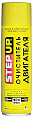 SP5435 Пенный очиститель двигателя с SMT2  454г SP5435 Пенный очиститель двигателя с SMT2  454г