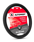 Оплётка руля, серия Classic, стандартная экокожа,с контрастной прострочкой ромб, чёрн./т.серый, разм