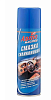 Смазка силиконовая АВТО Мастер Сибиар аэрозоль 225 мл. / 068692