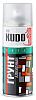 Грунт KUDO KU-2003 черный алкидный (520мл)