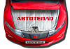 Утеплитель "Автотепло" автомобильный огнестойкий для двигателя №20