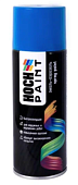 Эмаль-аэрозоль Hoch Paint акриловая универсальная RAL 5010 (горечавково-синий) глянцевая 520 мл