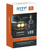 Светодиодные лампы MTF Light, серия RETROFIT LED, HB3(9005), 30W, 2750lm, 3500K, кулер, к-кт.