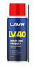 WD40 (аналог) Многоцелевая смазка LV-40 LAVR 100мл, аэрозоль