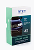 Светодиодные лампы MTF Light, серия DYNAMIC VISION LED, H7, 28W, 2500lm, 5500K, АКЦИЯ -20%