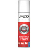 Быстрый запуск LAVR Ln-1546Starting fluid 335 мл. 