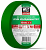 Лента изоляционная ПВХ AVS SCH-005 19 mm x 20 m (зеленая)