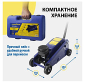 Домкрат Goodyear GY-PD-03K 2,5т гидрав. подкатной кейс с резиновой проставкой 400мм 