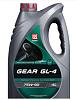 Лукойл GL-4/GEAR 75W90 п/с масло трансмиссионное 4 л.
