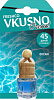 Ароматизатор подвесной бочонок "Freshco Vkusno" Океан