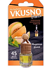 Ароматизатор подвесной бочонок "Freshco Vkusno" Дыня