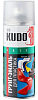 Грунт-спрей KUDO KU-6005 для пластика светло-серый (RAL 7030) 520 мл.