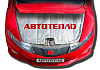 Утеплитель "Автотепло" автомобильный огнестойкий для двигателя №24