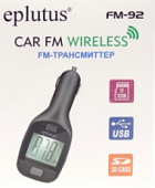 Цифровой FM модулятор Eplutus FM-92