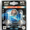 Галогенная лампа AVS ATLAS /5000К/ H7.12V.55W. 2шт.