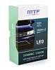 Светодиодные лампы MTF Light, серия DYNAMIC VISION LED, H1, 28W, 2500lm, 5500K, кулер, 2шт.