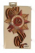 Наклейка 9 мая орден Отечественная война 24х67 (63416)