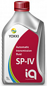 YOKKI Жидкость в АКПП IQ ATF SP-IV 1 л