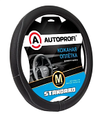 Оплётка руля, серия Standard, натуральная кожа категории «Стандарт»,  перфорированная SL2503BKDGYM