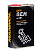 Масло трансм. MANNOL O.E.M. for CVT 4л Пластик 8216