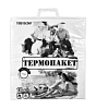 Термопакет Boyscout 42х45 см, до 10 кг.(61435)