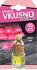 Ароматизатор подвесной бочонок "Freshco Vkusno" Бабл-гам