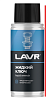 Жидкий ключ 140мл LAVR