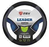 Оплетка на руль PSV LEADER (Черно-Серый) XL,экокожа
