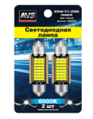 Светодиод AVS SV046 T11/белый/ (SV8,5) CANBUS 24 SMD 2016 39мм 12V., блистер 2 шт