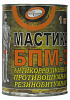 Мастика ЭЛТРАНС "БПМ-3" (противошумная, резинобитумная) 1 кг