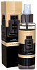 SPF-3 Ароматизатор спрей DELUX PERFUME ONE Style