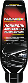 NX8303 Удалитель мелких царапин, нанотехнология